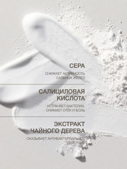 Vivienne Sabo Pure Dermatol Подсушивающий точечный лосьон для проблемной кожи / Blemish Drying Lotion / Lotion Assechante Localisee  фото 5