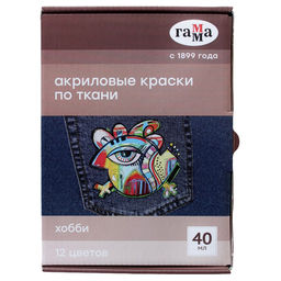 Краски для ткани акриловые "Хобби" 12цв. по 40мл. (100714, ГАММА)