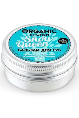 Бальзам для губ. Snow Queen, 15 мл / Organic Kitchen  фото 2