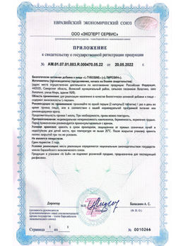 (ЧЗ) БАД L-TYROSINE (L-ТИРОЗИН) 60 капсул ТЖК 620мг тм AWOCHACTIVE  фото 7
