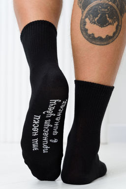 Носки мужские Принесут удачу