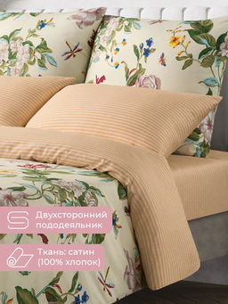 Постельное белье Каприйский ирис Евро + 4 наволочки - Ecotex фото 5