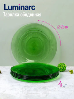 Столовый набор ЛУИЗ ШАРТРЕЗ 16 предметов арт.O0494 /Люминарк/ - Luminarc фото 4