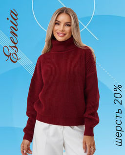 Джемпер женский w-11-451 - Esenia фото 75