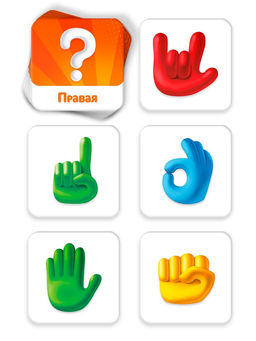 Настольная игра Покажи жест, развивающая, 90 карт, 4+ - Лас Играс фото 5