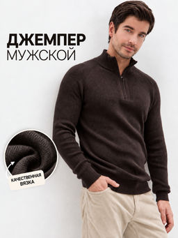 Джемпер P421-15-4702 brown