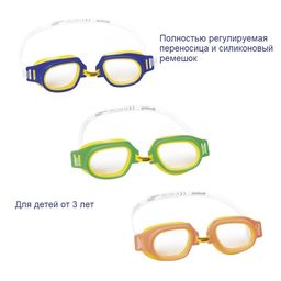 Очки для плавания "Lil Champ" (21003, "Bestway") 7+, 3цв. в ассорт.