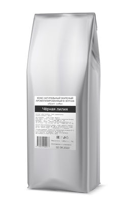 Чёрная лилия eXpert в зёрнах 1 кг