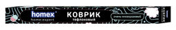 HOMEX коврик тефлоновый "Очень Многоразовый" 33х40см 1шт