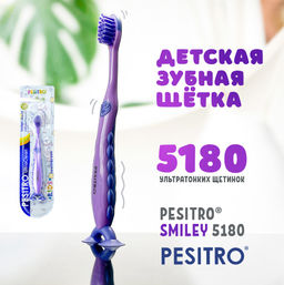 Детская зубная щетка Pesitro Smiley Ultra soft 5180 от 3 до 5 лет