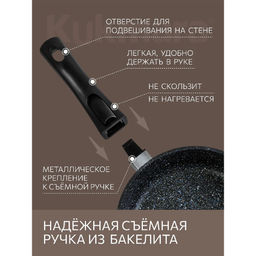 ЛА_АП_GRANIT (black) Сковорода глубокая 240мм с ручкой, , арт. сггч242а