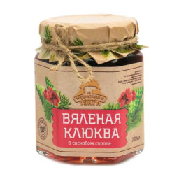 Клюква вяленая в сосновом сиропе 250г