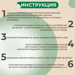Цена за 5 шт. Термонаклейка «Зверята», 17.8×19.7 см, 10 дизайнов