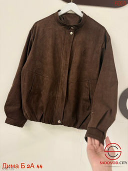 Замшевая куртка женская