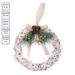 Blumentag MRB-75 Венок из лозы d. 25 см 4 см 01  фото 3