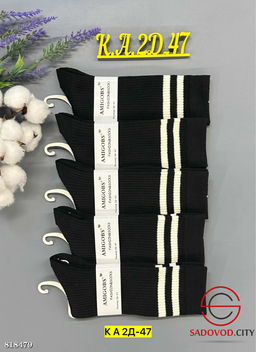 Носки для женщин упаковка 10 пар