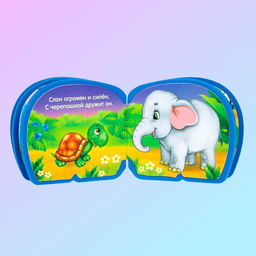 Набор мягких книжек-малышек EVA Весёлые зверята, 4 шт по 10 стр. - Буква-ленд фото 4