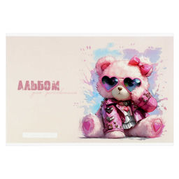 Альбом для рисования 24 л, арт. 73120 РОЗОВЫЙ МИШКА /А4 блок - белый офсет 100 г/м?, обложка - полно