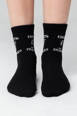 Носки детские Сила есть (набор 2 пары)