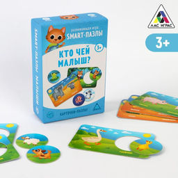 Настольная игра Smart-пазлы. Кто чей малыш?, 30 карточек, 3+