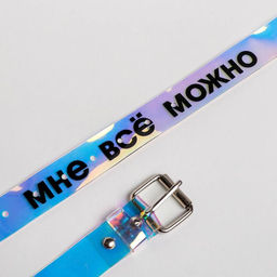 Набор Зимнего настроения!: палантин (180х68 см) и голографический ремень (117х3 см) - Beauty fox фото 5