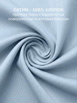 Постельное белье Моноспейс Семейный (2 пододеяльника) + 4 наволочки, серо-голубой - Ecotex фото 2