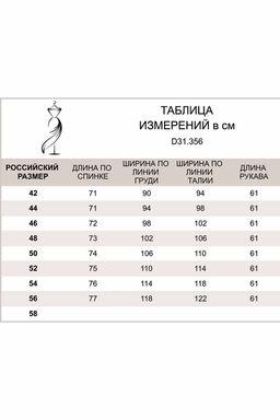 Кардиган тонкой вязки из хлопка с вискозой