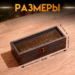 Игра настольная «Домино», в шкатулке, 22×8.5×6.5 см, манговое дерево