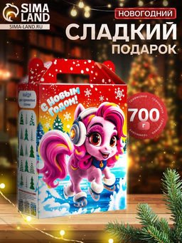 Сладкий новогодний подарок Марк и Няша, 700 г