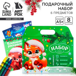 Подарочный набор новогодний, блокнот-раскраска, трафарет, наклейки и восковые мелки «Лисёнок»