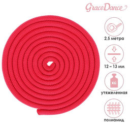 Скакалка гимнастическая утяжелённая Grace Dance, 2,5 м, 150 г, цвет фуксия