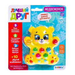 Музыкальная игрушка Медвежонок, световые и звуковые эффекты - Zabiaka фото 8