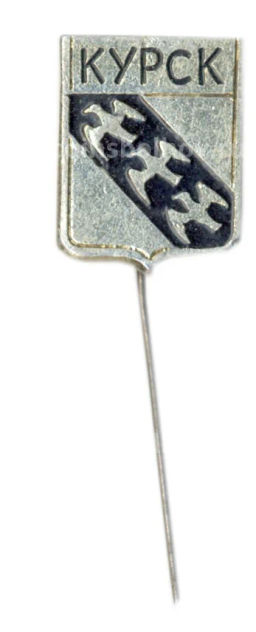 Значок Курск