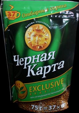 Черная карта. Exclusive Brasilia 75 гр. мягкая упаковка