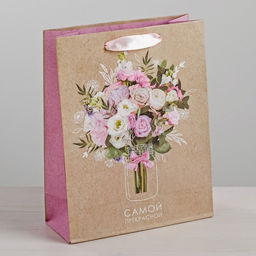 Пакет крафтовый вертикальный Самой Прекрасной, MS 18 23 10 см