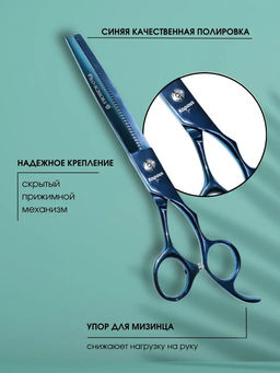 1701 Ножницы Kapous Pro scissors B филировочные 7 (44зуб.) - Kapous professional фото 3