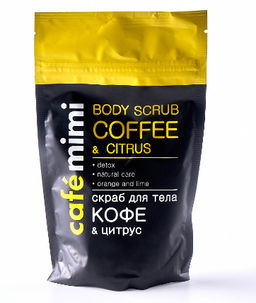 КАФЕ КРАСОТЫ le Cafe Mimi Скраб д/тела Кофе&Цитрус 150г пакет с зип-лок