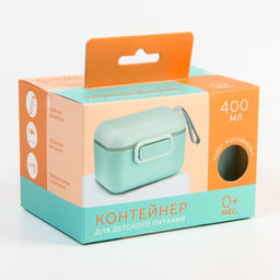Контейнер для детского питания №2, 400 мл., бирюзовый