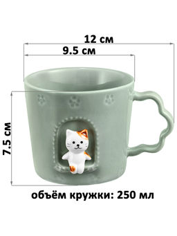 Кружка 250 мл 12*9,5*7,5 см "Котенок в домике" фарфор