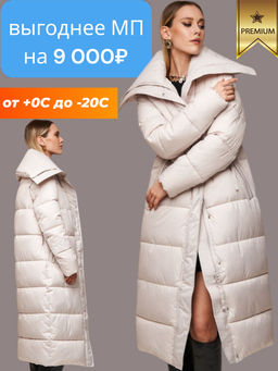 Пуховик женский HOOPS, арт. 83071z