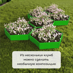 Клумба оцинкованная, d=100 см, высота бортика 15 см, ярко-зелёная, Greengo  фото 7