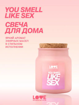 Love Generation Свеча для дома / Candle "You smell like sex"