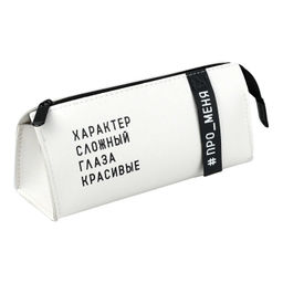 Пенал школьный Феникс+, арт.72112/ 24 ФРАЗЫ С ХАРАКТЕРОМ (без наполнения, 20х8.5x7 см, искусственная