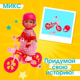 Кукла малышка Lyna на велопрогулке с велосипедом и аксессуарами, МИКС - Simaland фото 5