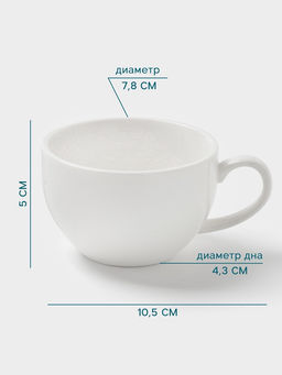 Чашка Hanna Knövell, 150 мл, фарфор, белая