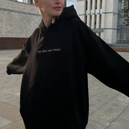 Худи, Артикул: 135568