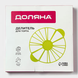 Делитель для торта Доляна, 10/12 частей, 26.5 см, пластик, МИКС  фото 8