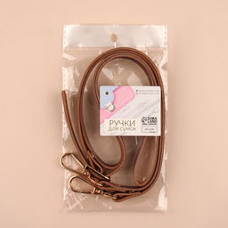 Ручка для сумки из натуральной кожи, с карабинами, 125×1.2 см, коричневая