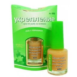Северина/ 400 Укрепл.Гель с кальцием д/слоящих. н.(11мл).8