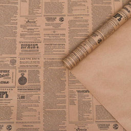 Бумага упаковочная крафт «Губернские вести», 0.72×10 м, 70 г